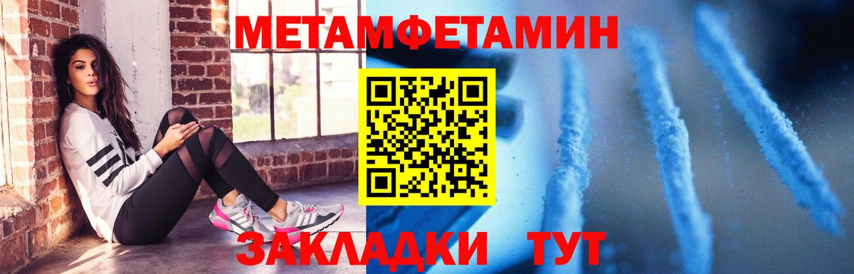 Amphetamine Розовый  Вход с VPN  АМФЕТАМИН  Таганрог 