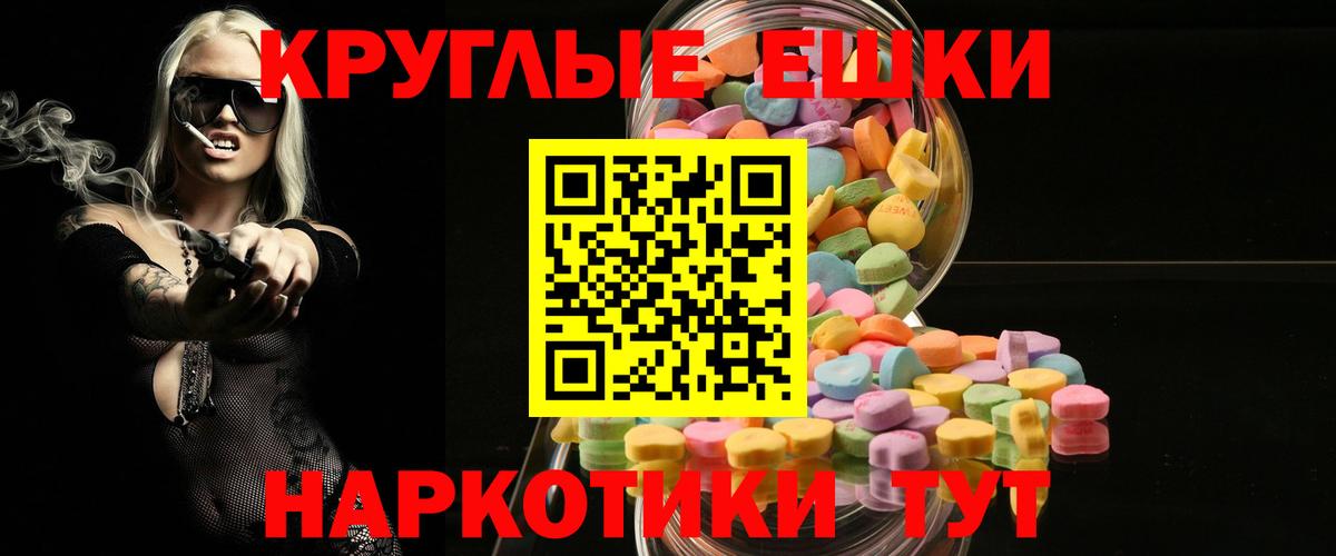 ЭКСТАЗИ TESLA Таганрог