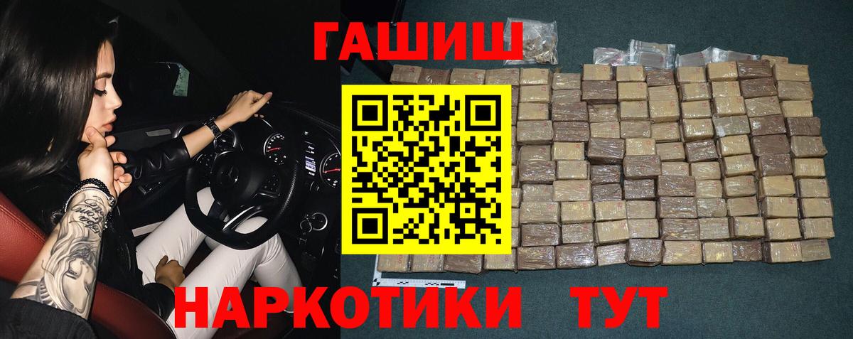 LSD-25  A PVP СК   Таганрог  Экстази  ГАШИШ  Меф МЯУ МЯУ кристаллы  Вход с VPN 