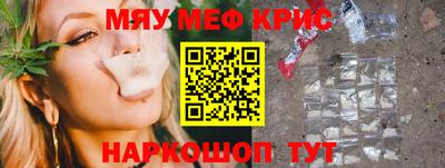 спайс Рыбинск