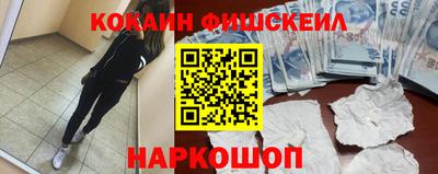 спайс Рыбинск