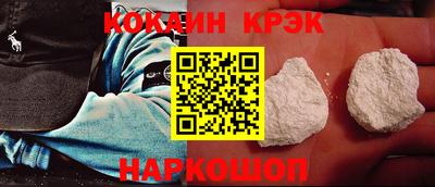 спайс Рыбинск