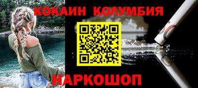 спайс Рыбинск