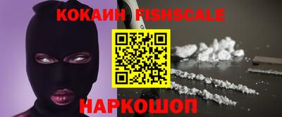 спайс Рыбинск