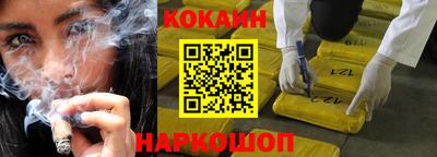 мефедрон VHQ Рузаевка
