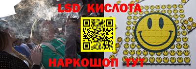 спайс Рыбинск