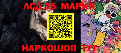 мефедрон VHQ Рузаевка