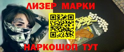 спайс Рыбинск