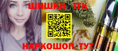 мефедрон VHQ Рузаевка