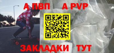 спайс Рыбинск