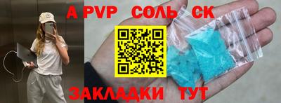 крисы Рязань