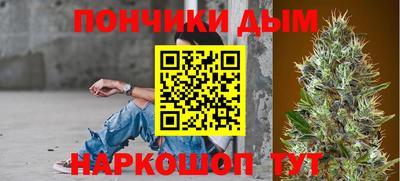 спайс Рыбинск