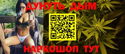 спайс Рыбинск