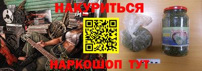 спайс Рыбинск