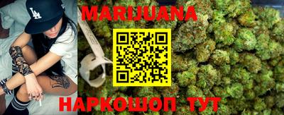 мефедрон VHQ Рузаевка