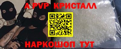 мефедрон VHQ Рузаевка