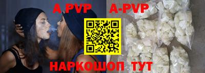 крисы Рязань