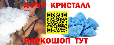 крисы Рязань