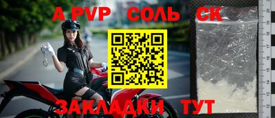 мефедрон VHQ Рузаевка