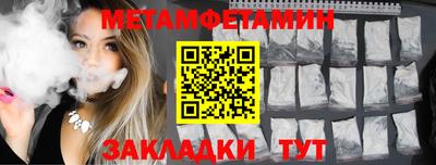 спайс Рыбинск