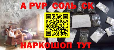 мефедрон VHQ Рузаевка