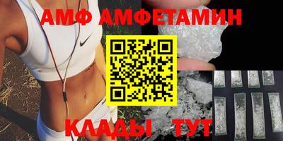 мефедрон VHQ Рузаевка