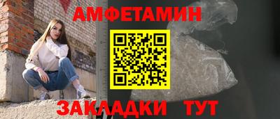 мефедрон VHQ Рузаевка