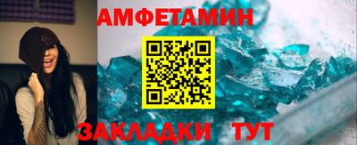 мефедрон VHQ Рузаевка
