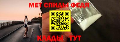 спайс Рыбинск