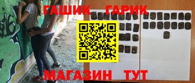 спайс Рыбинск