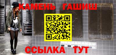 спайс Рыбинск