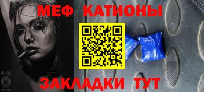 спайс Рыбинск