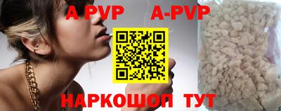 крисы Рязань