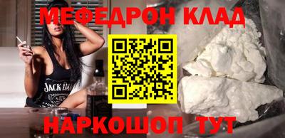 спайс Рыбинск
