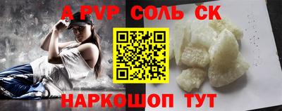 мефедрон VHQ Рузаевка