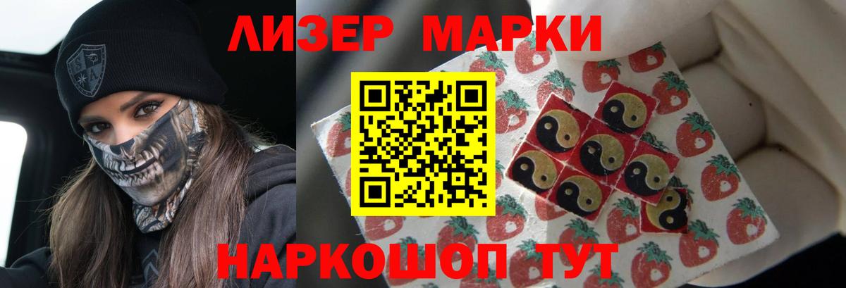 Лсд 25 экстази кислота Таганрог