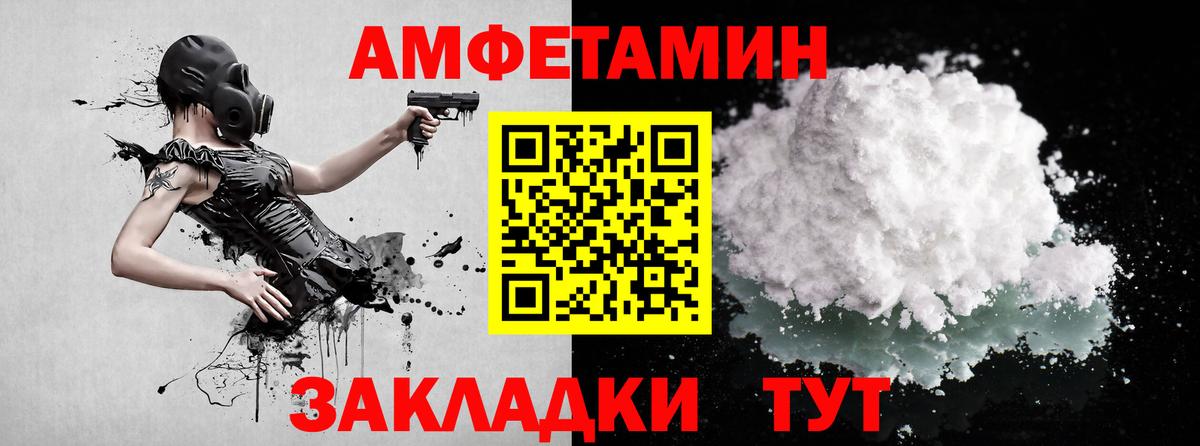 МЕТАМФЕТАМИН  Вход с VPN  Таганрог  Первитин Декстрометамфетамин 99.9%  Первитин Декстрометамфетамин 99.9% 