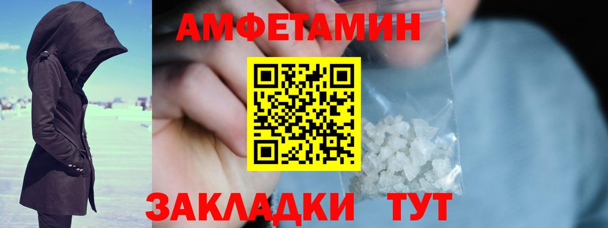 Метамфетамин Methamphetamine Таганрог