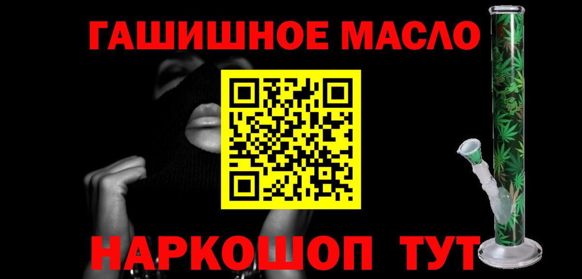 Дистиллят ТГК жижа Таганрог