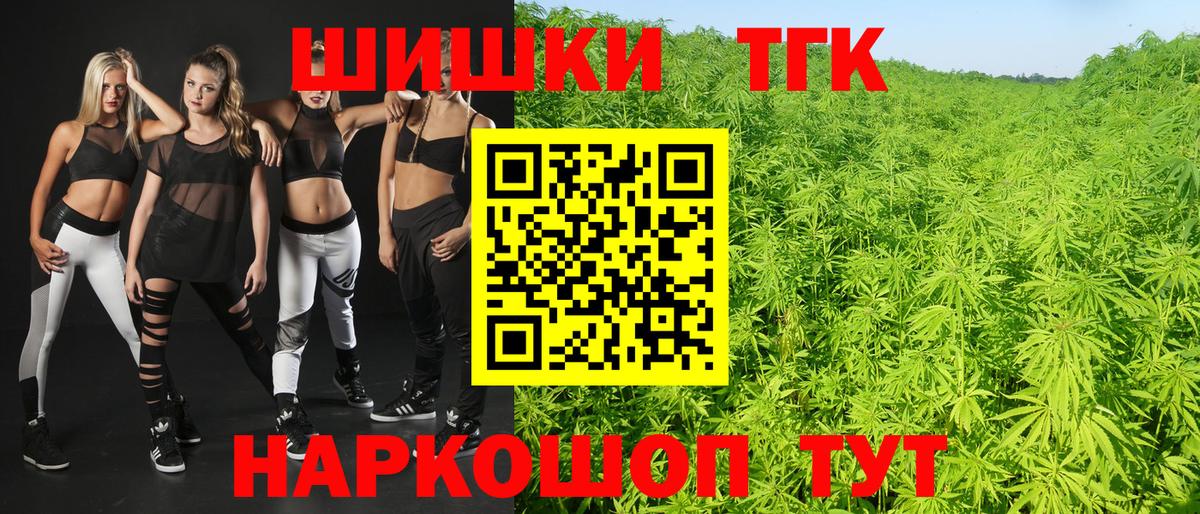Канабис сатива Таганрог