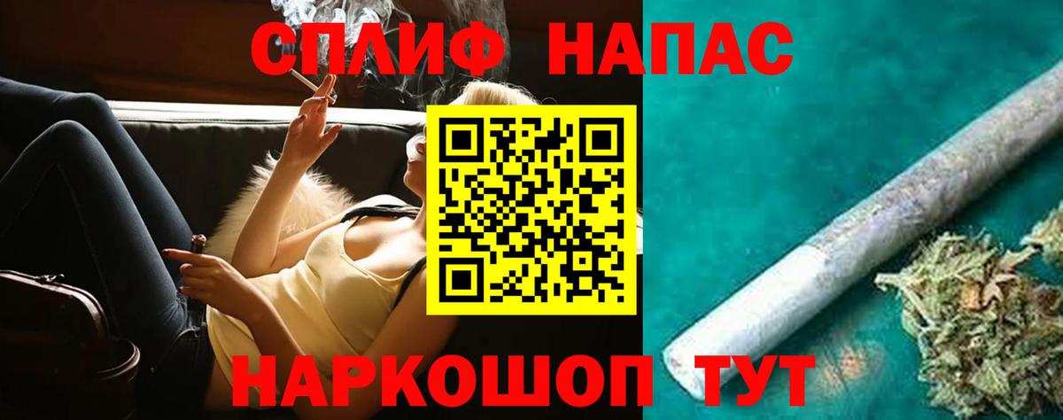 Канабис SATIVA & INDICA  Вход с VPN  Каннабис индика  МАРИХУАНА VHQ  Таганрог 